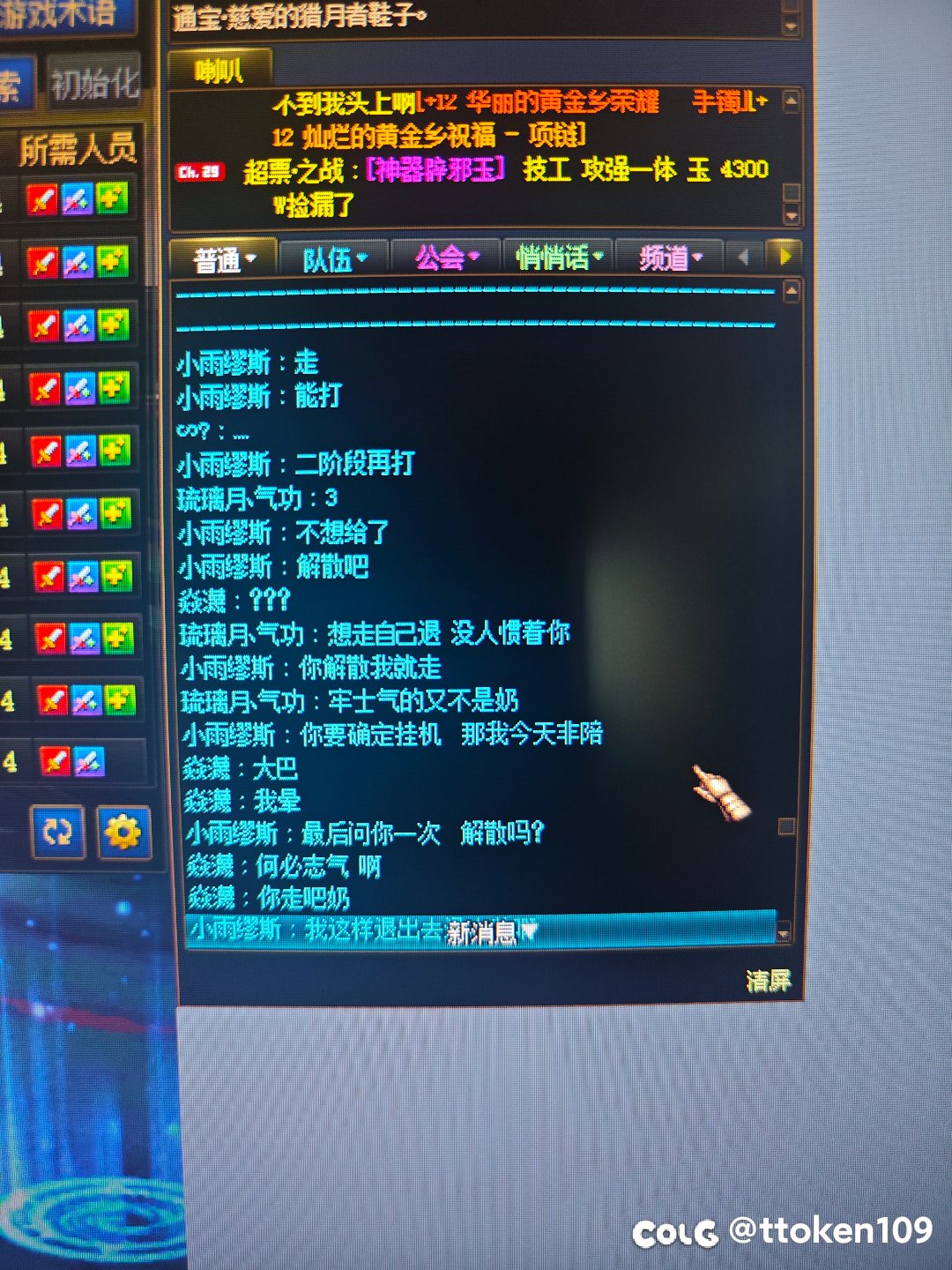 小剧场，依旧是女神殿士气2