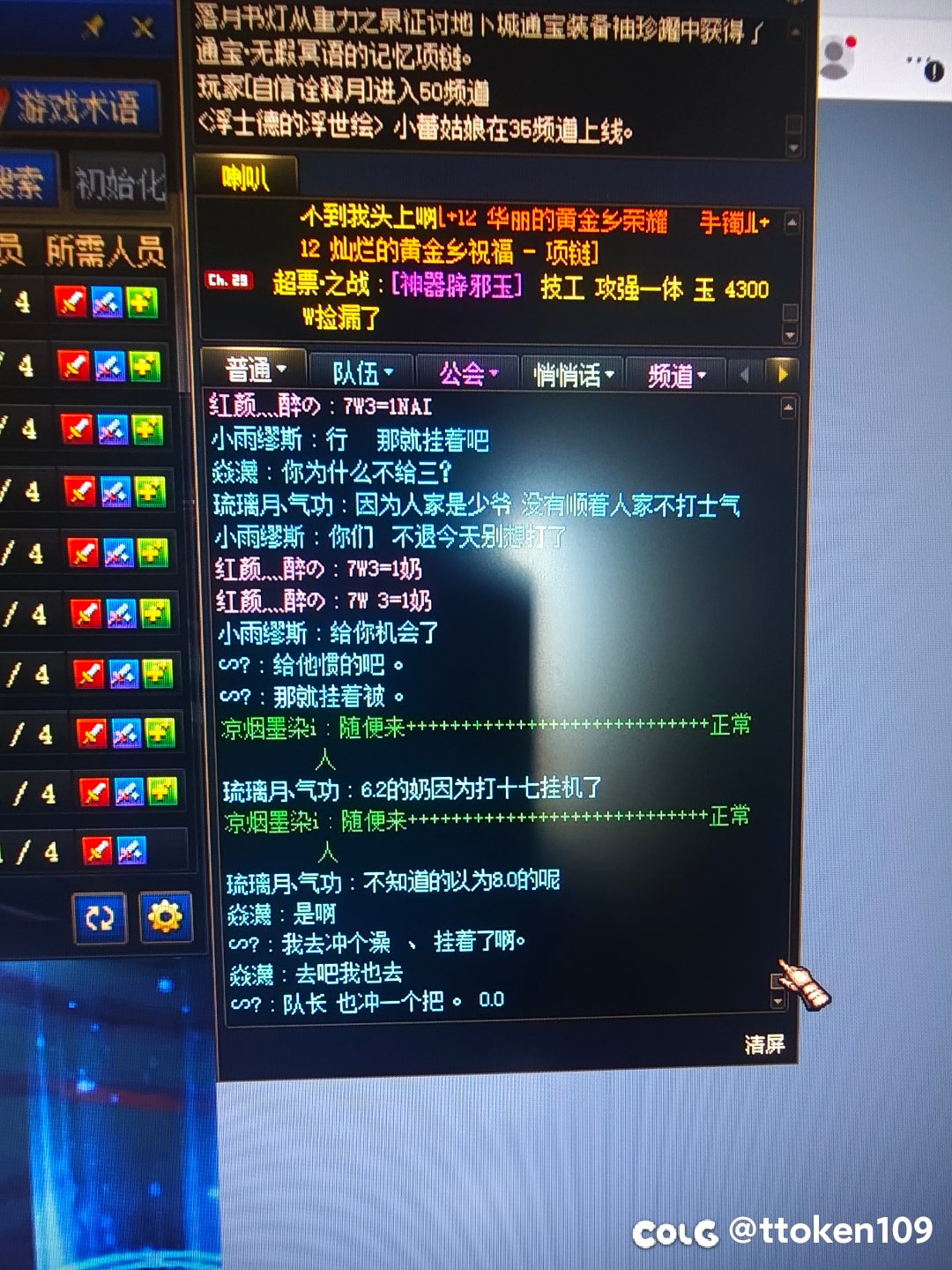 小剧场，依旧是女神殿士气3