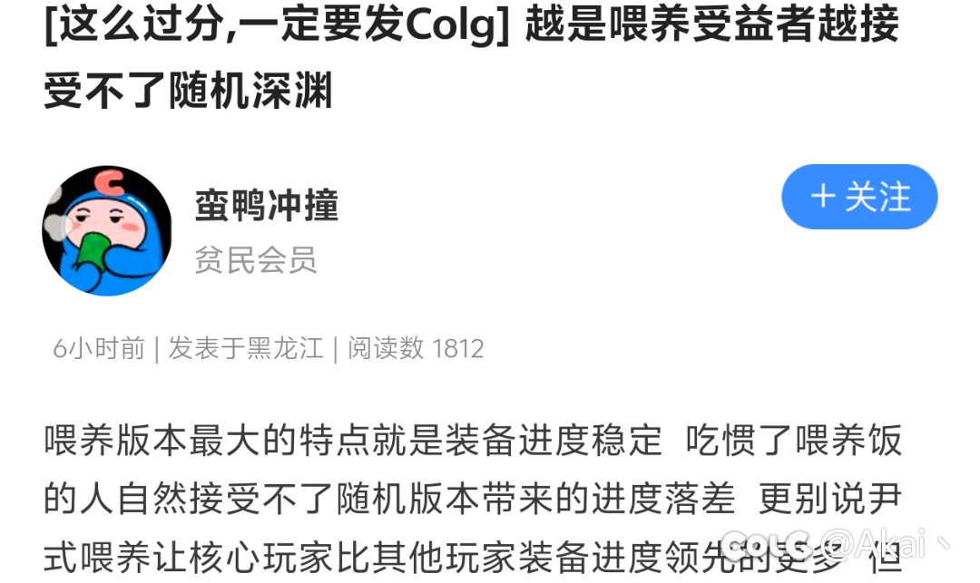 有没有大佬解释一下什么是喂养受益者1