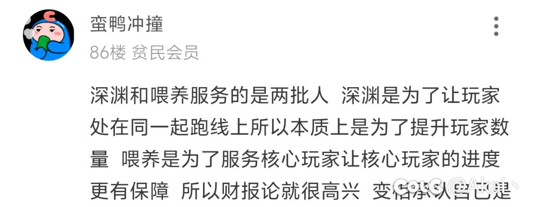 有没有大佬解释一下什么是喂养受益者2