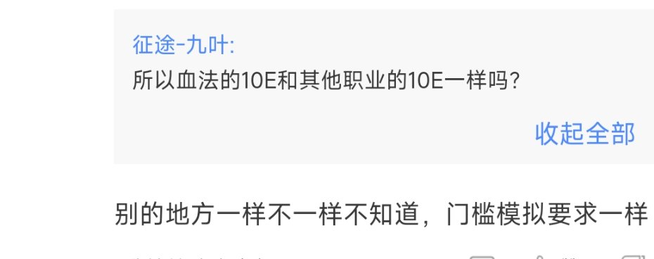这就是支持看模拟的人的水平吗？1