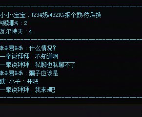 跨5挂一个圆桌跳车的1