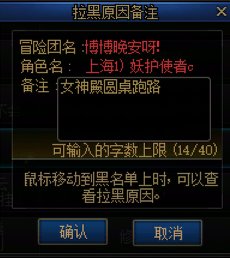 跨5挂一个圆桌跳车的2