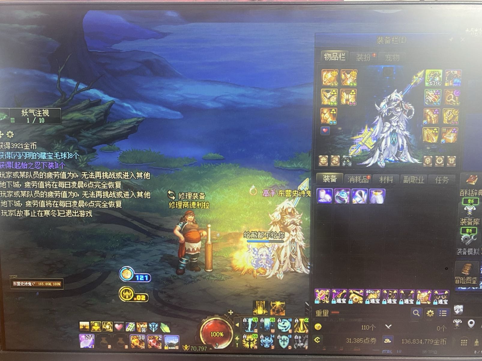 看到这一管疲劳我真绷不住了2