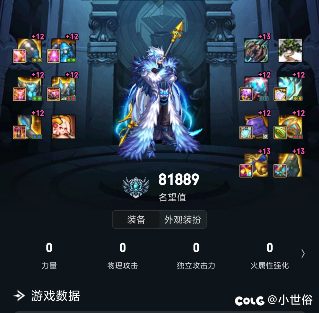 觉醒流复仇者怎么打造?1