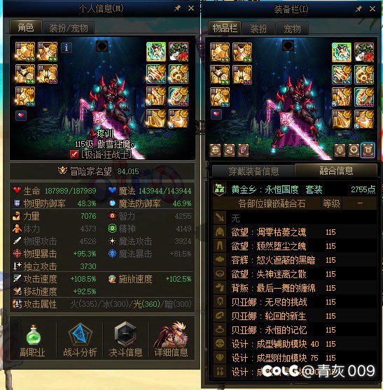 深渊版本毕业，彻底告别紫色大球2