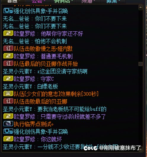 做金团遇见的好玩事情1