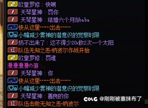 做金团遇见的好玩事情3