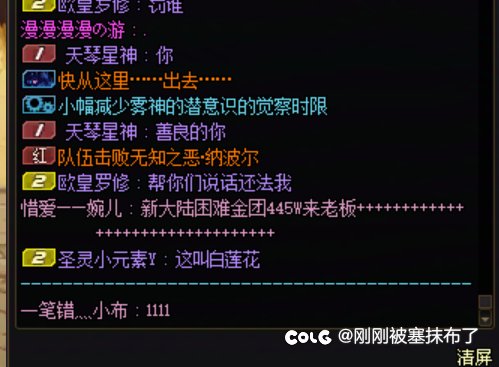 做金团遇见的好玩事情4