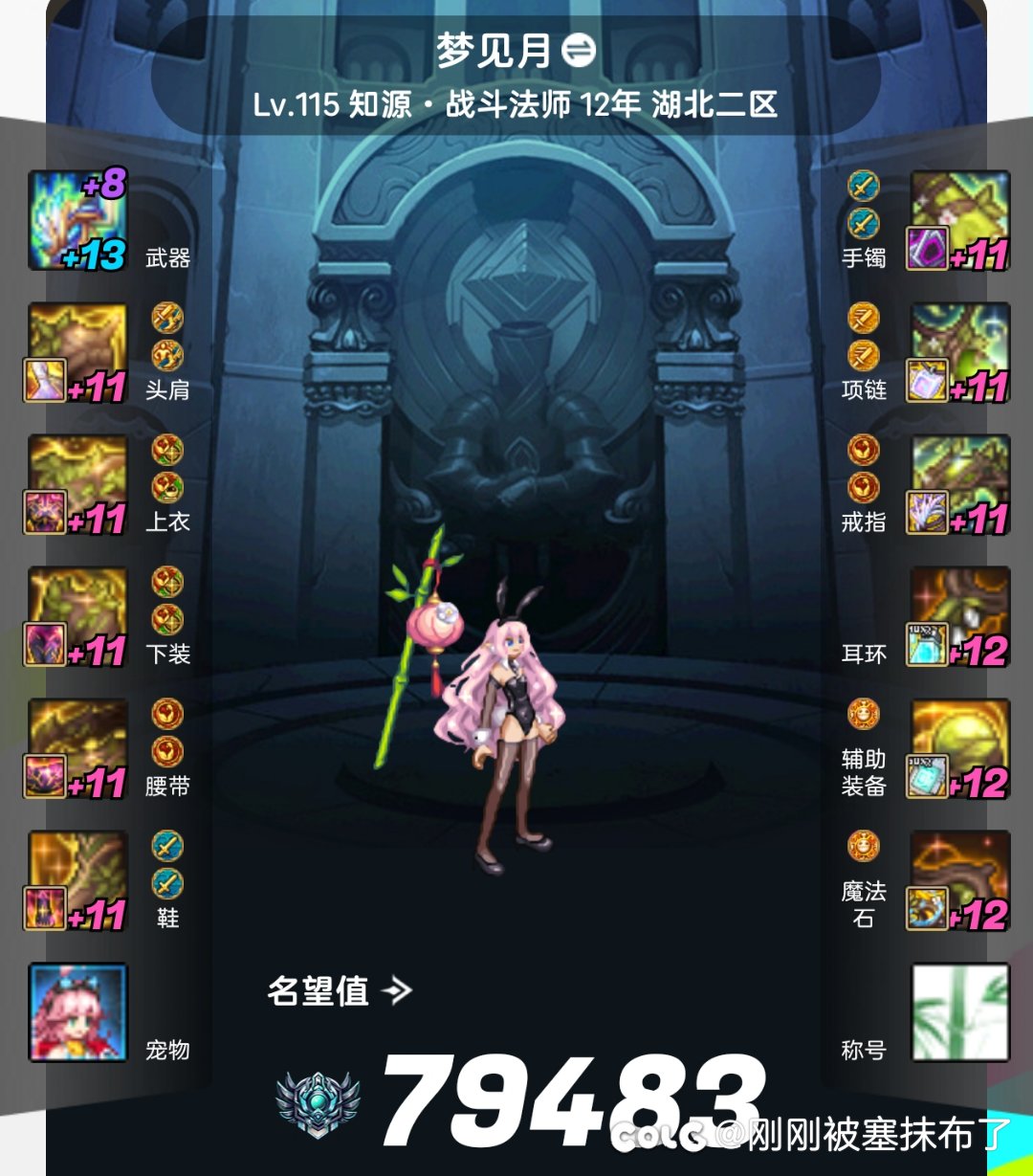 造化自然怎么说，比之前强多少1