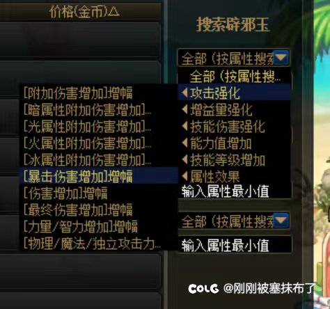 想问一下玉的搜索优化了什么2