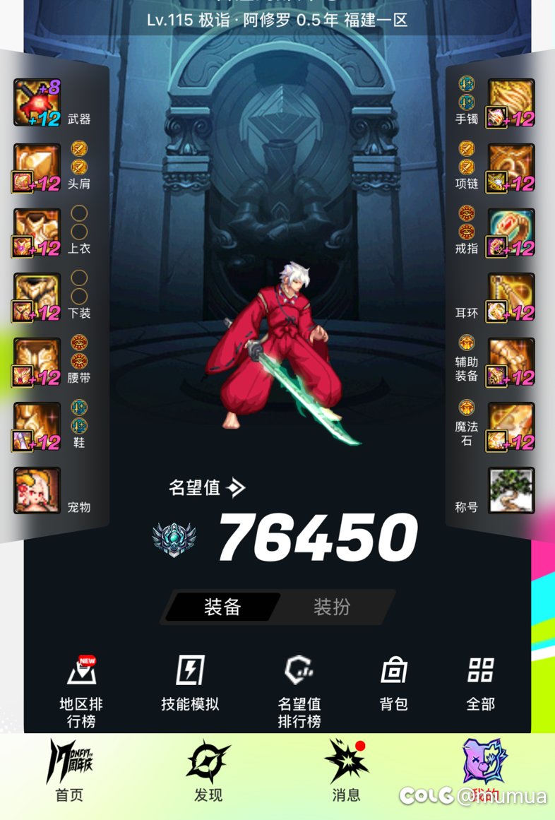 瞎子转鬼泣还是红眼还是剑影1