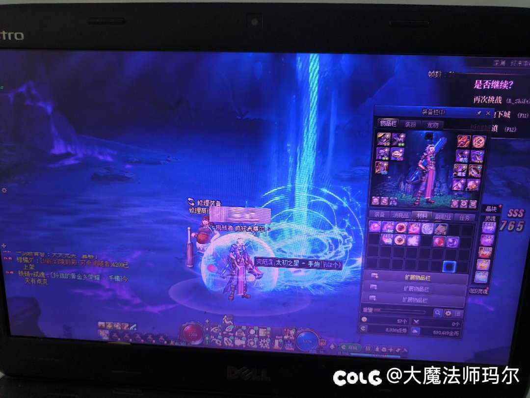 这是什么bug1
