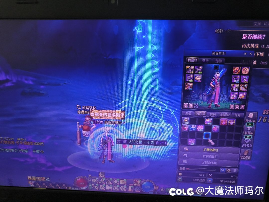 这是什么bug2