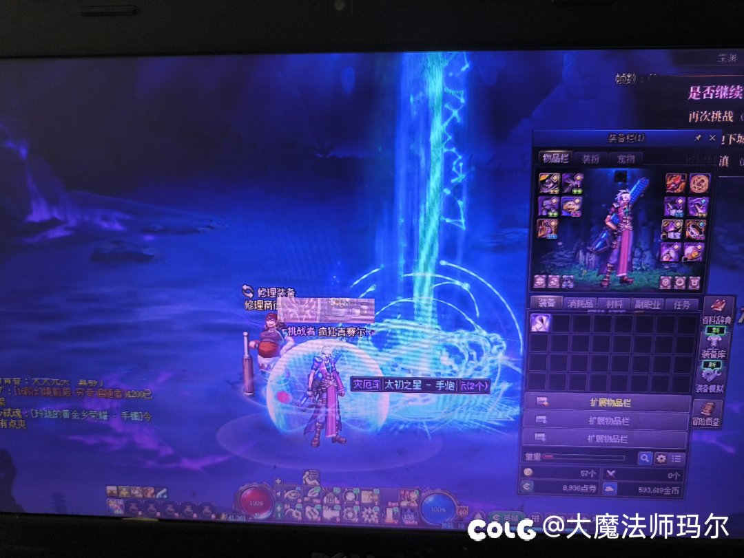 这是什么bug3