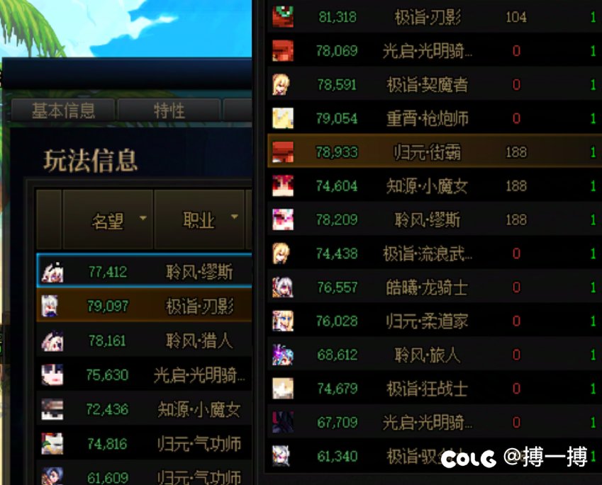 跨1晚11点半人造神养猪互拖收稳定跟车玩家1
