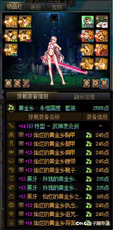 哈哈，终于。终于。终于要四太初了1