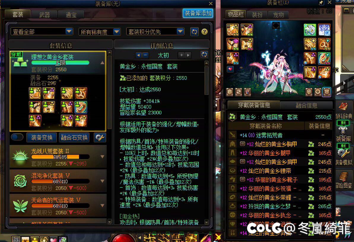 7.7继续刷深渊吗？1