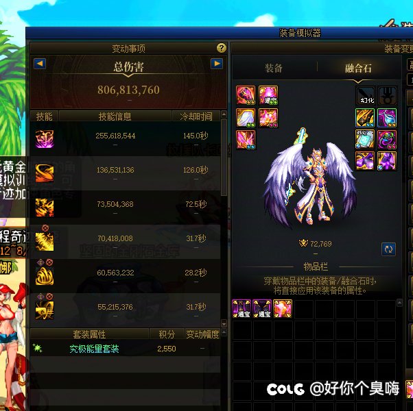 装备模拟bug还是策划搞得“双面人”？3