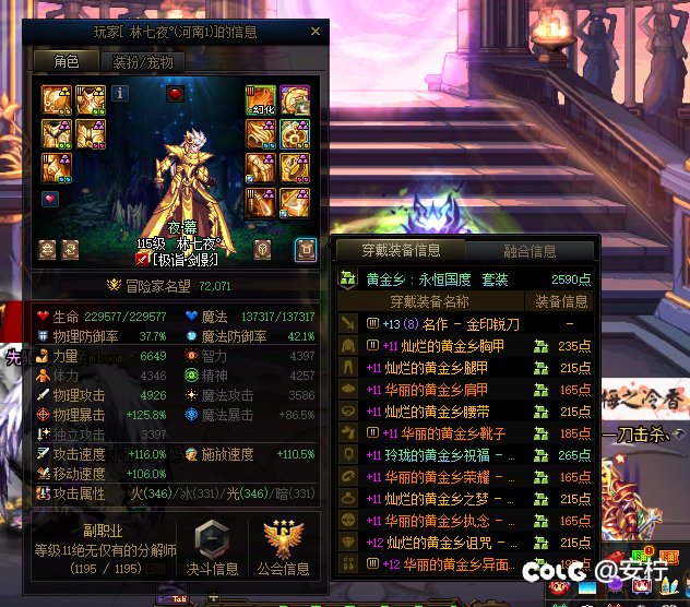 哟我也碰到放混子秒开的rz了1
