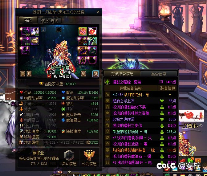 哟我也碰到放混子秒开的rz了2