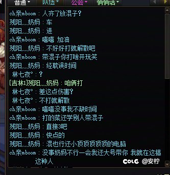 哟我也碰到放混子秒开的rz了3