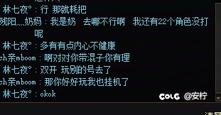 哟我也碰到放混子秒开的rz了4