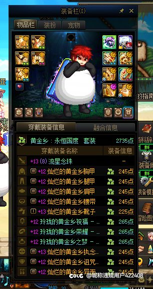 没错，我就是黄金香魔怔人1