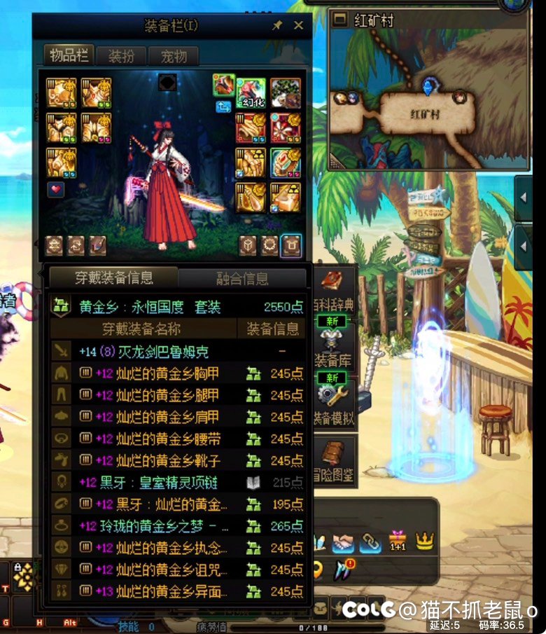为什么收集箱要阉割 10 属强，是为了恶心人吗2