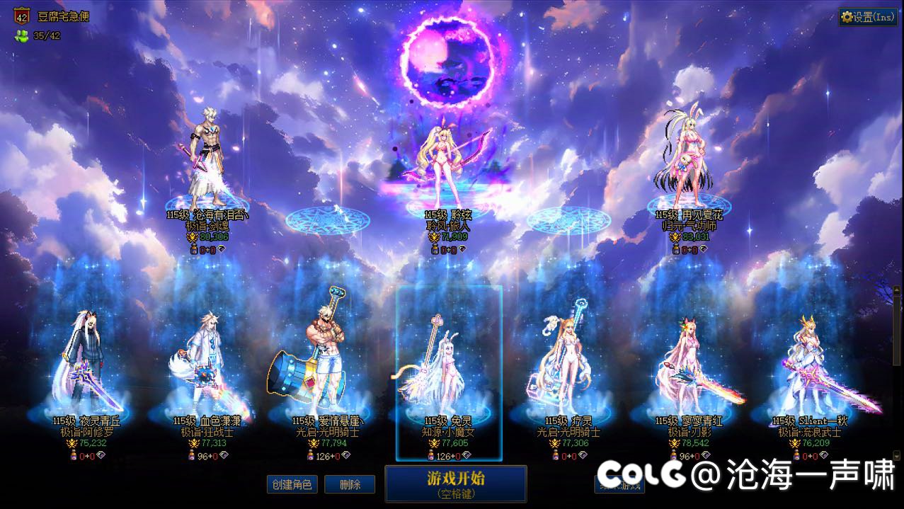 夏日装扮暖完了，爽！1