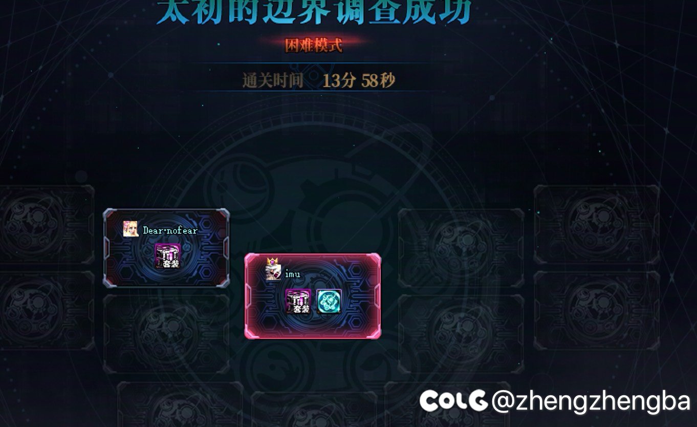 牢了两个小时终于过了1