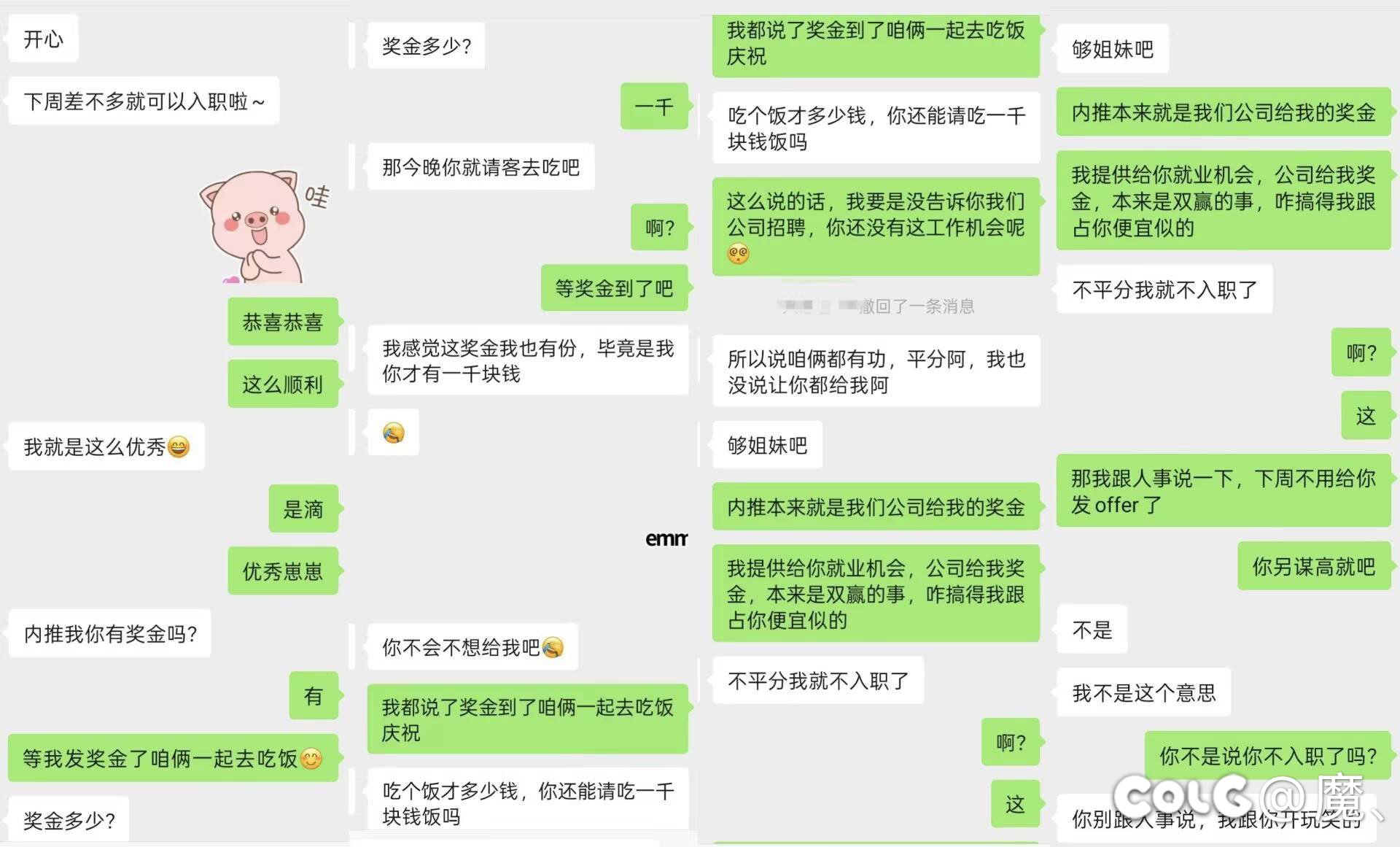 现在人情世故不懂的群体，是没学还是没教？1