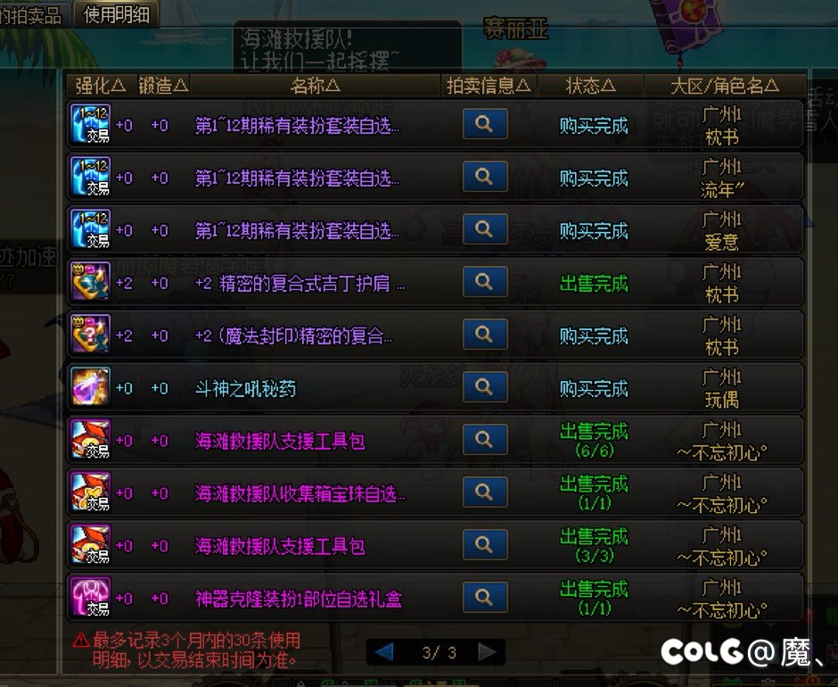 1-12黄金甲真好看2