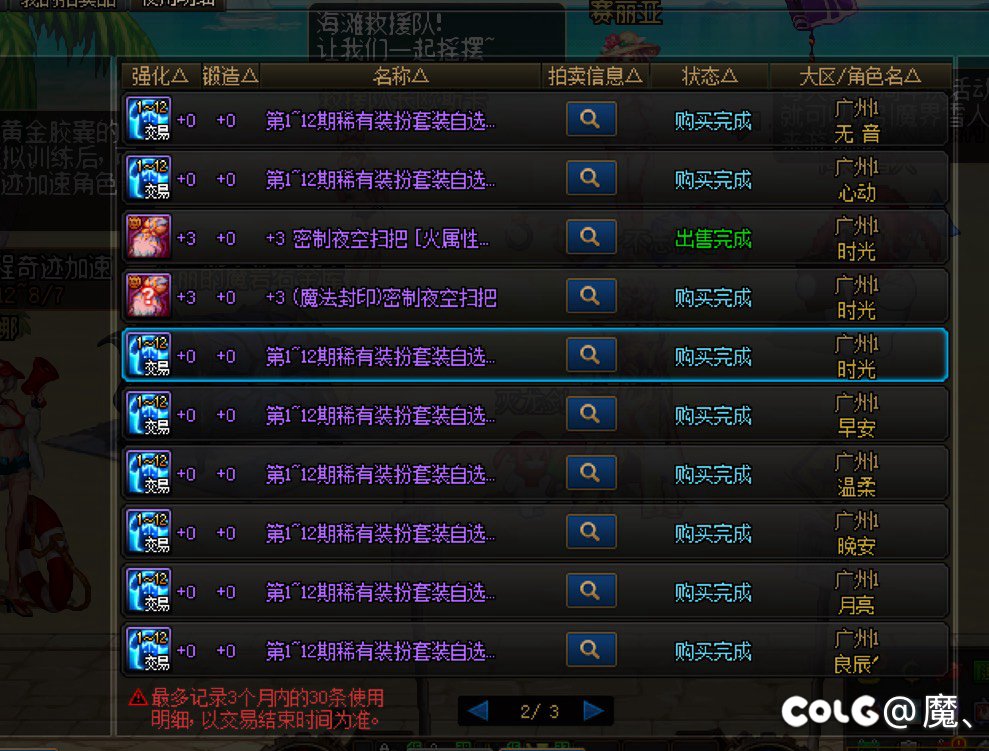 1-12黄金甲真好看3