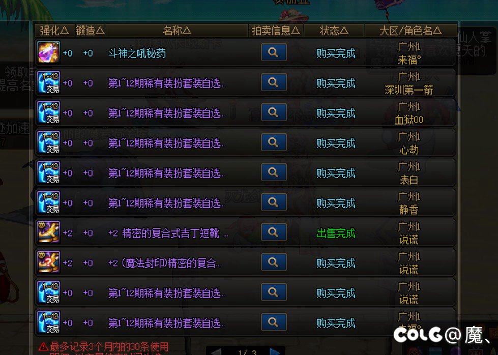 1-12黄金甲真好看4