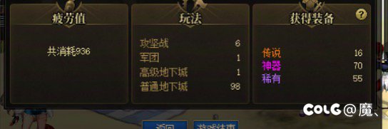 这爆率策划是不是玩不起了，连续两天了。1