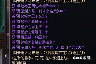 这爆率策划是不是玩不起了，连续两天了。2