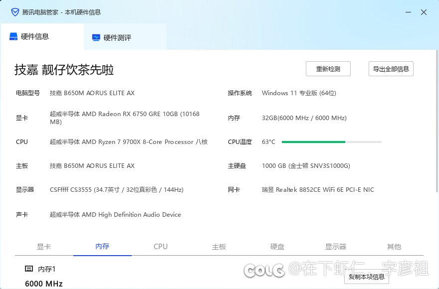 到底什么毛病，切装还是会闪退1