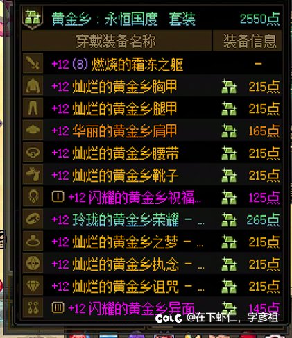奶枪已成型2