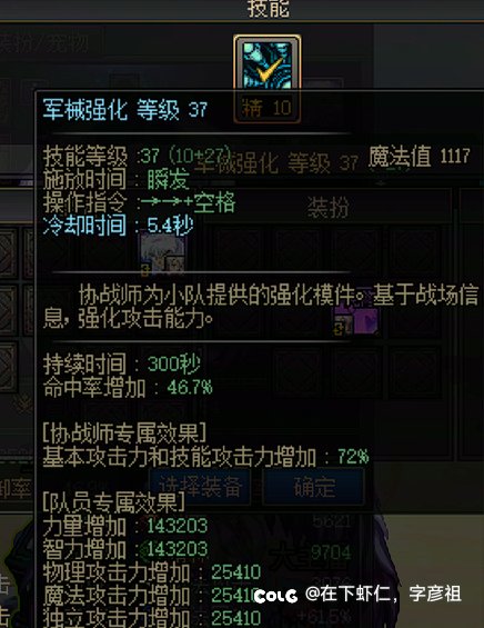 奶枪已成型3