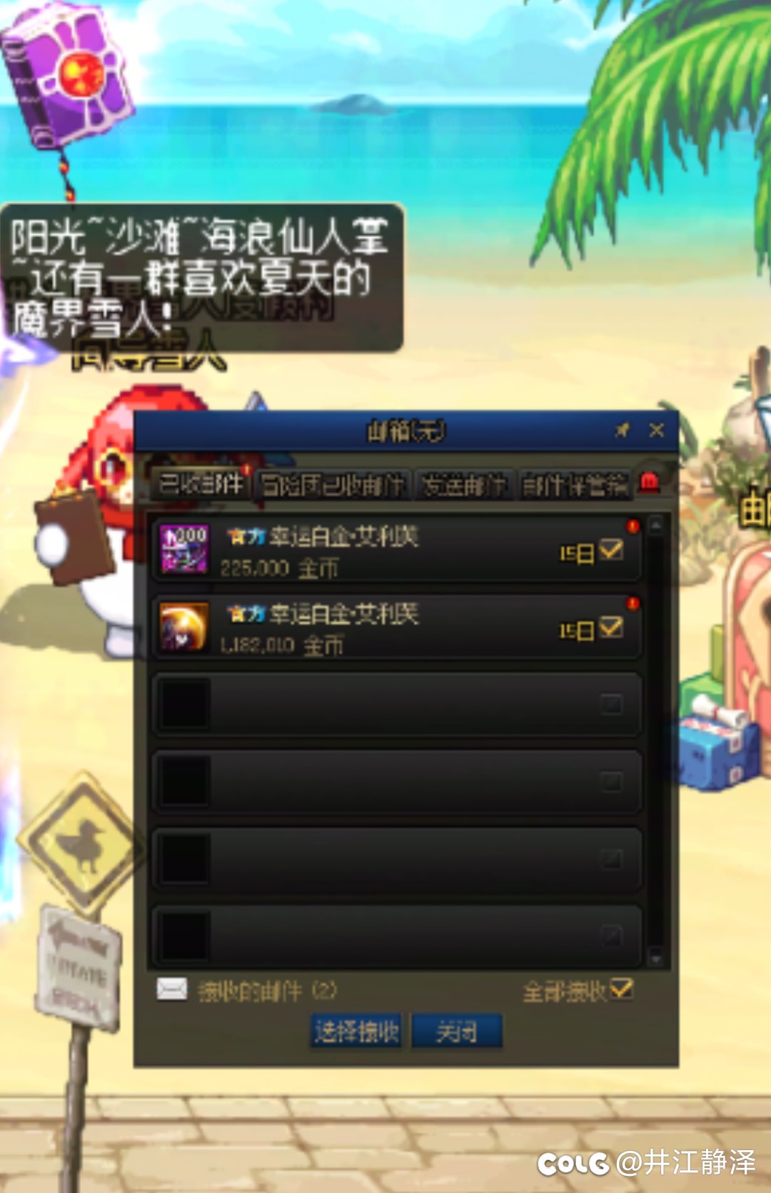 竞拍碰到穷哥们了1