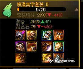 群猎是不是完全玩不了了？2