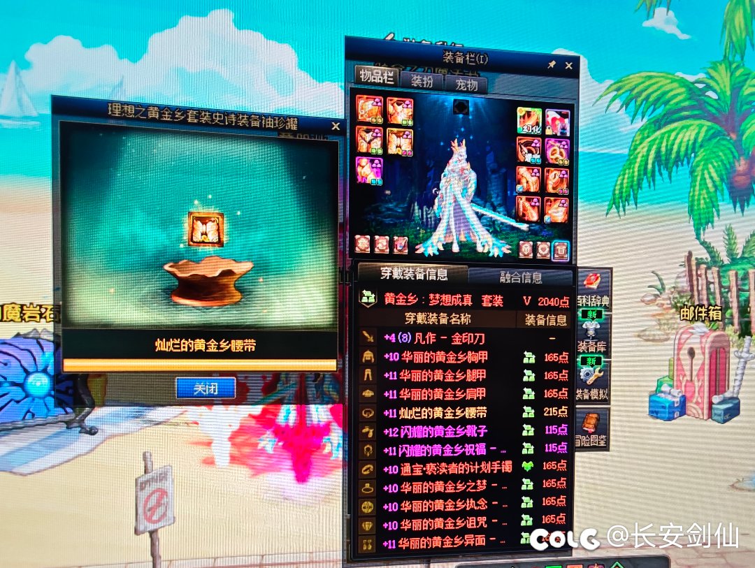总是不信邪这回我真信了1