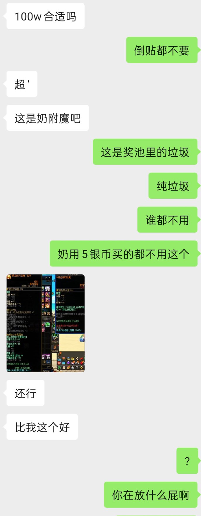 如何评价1