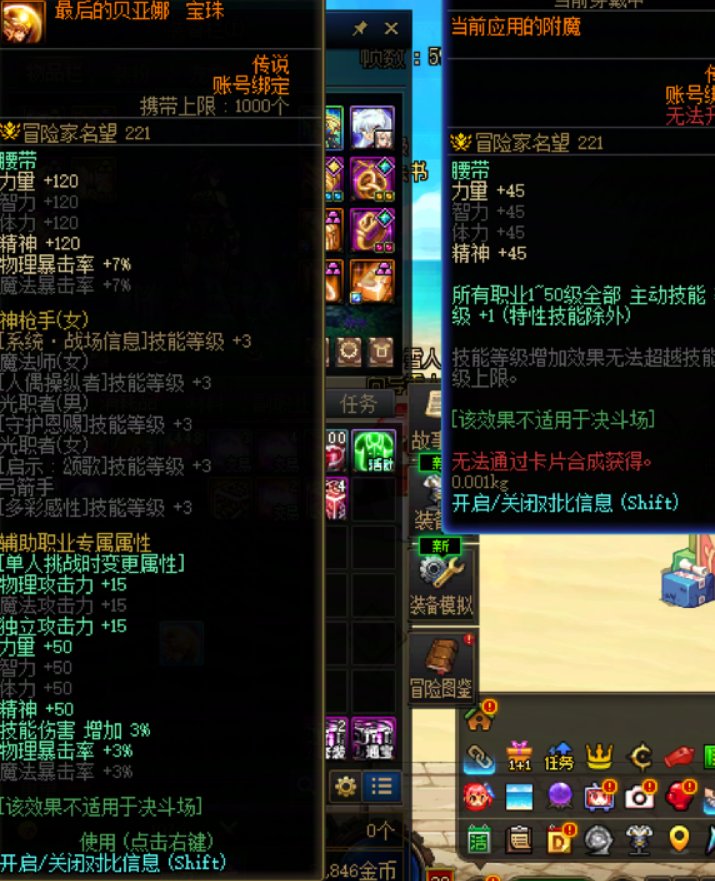 如何评价2