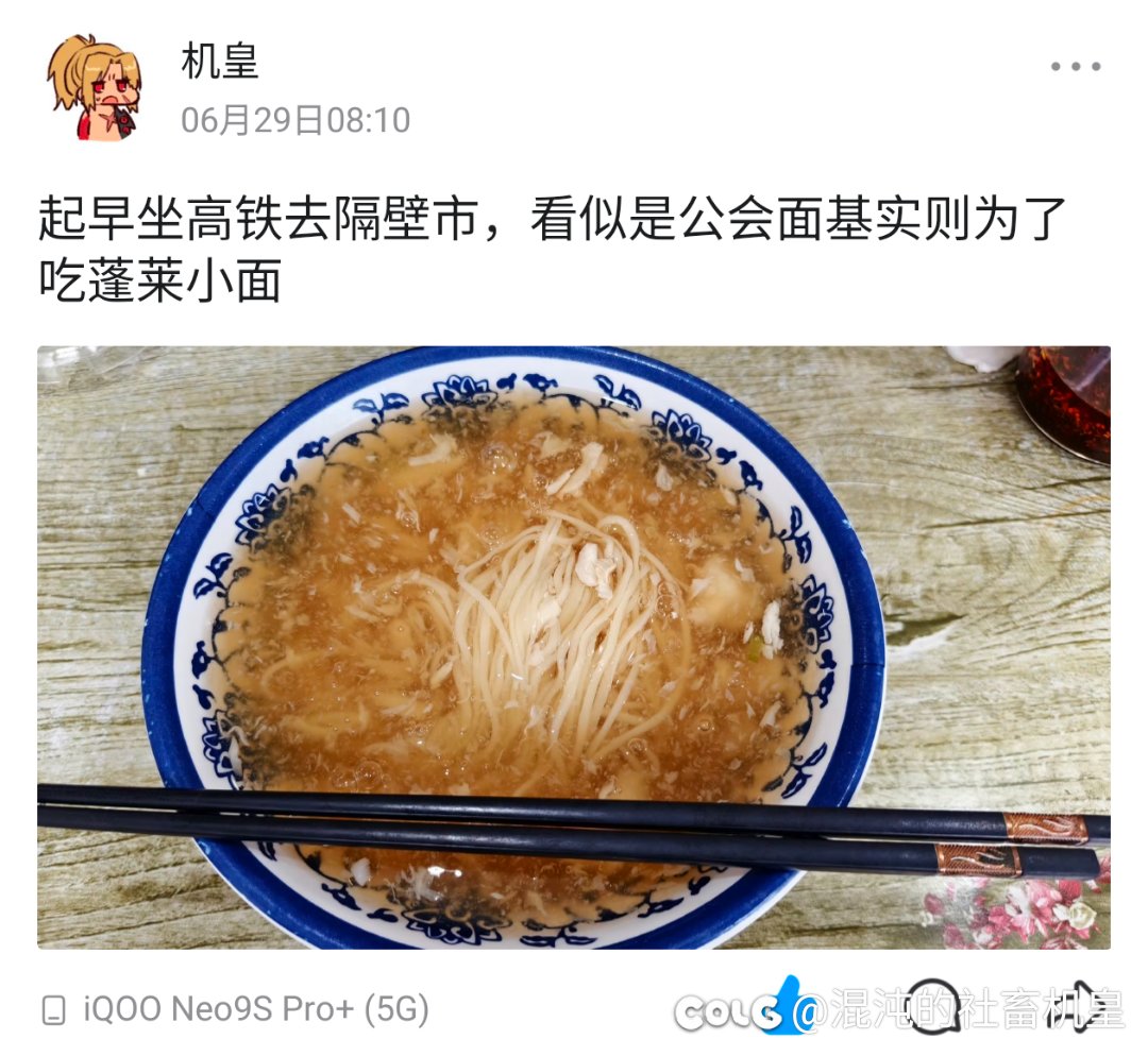 呱！不要小看创批的友谊啊！！！1