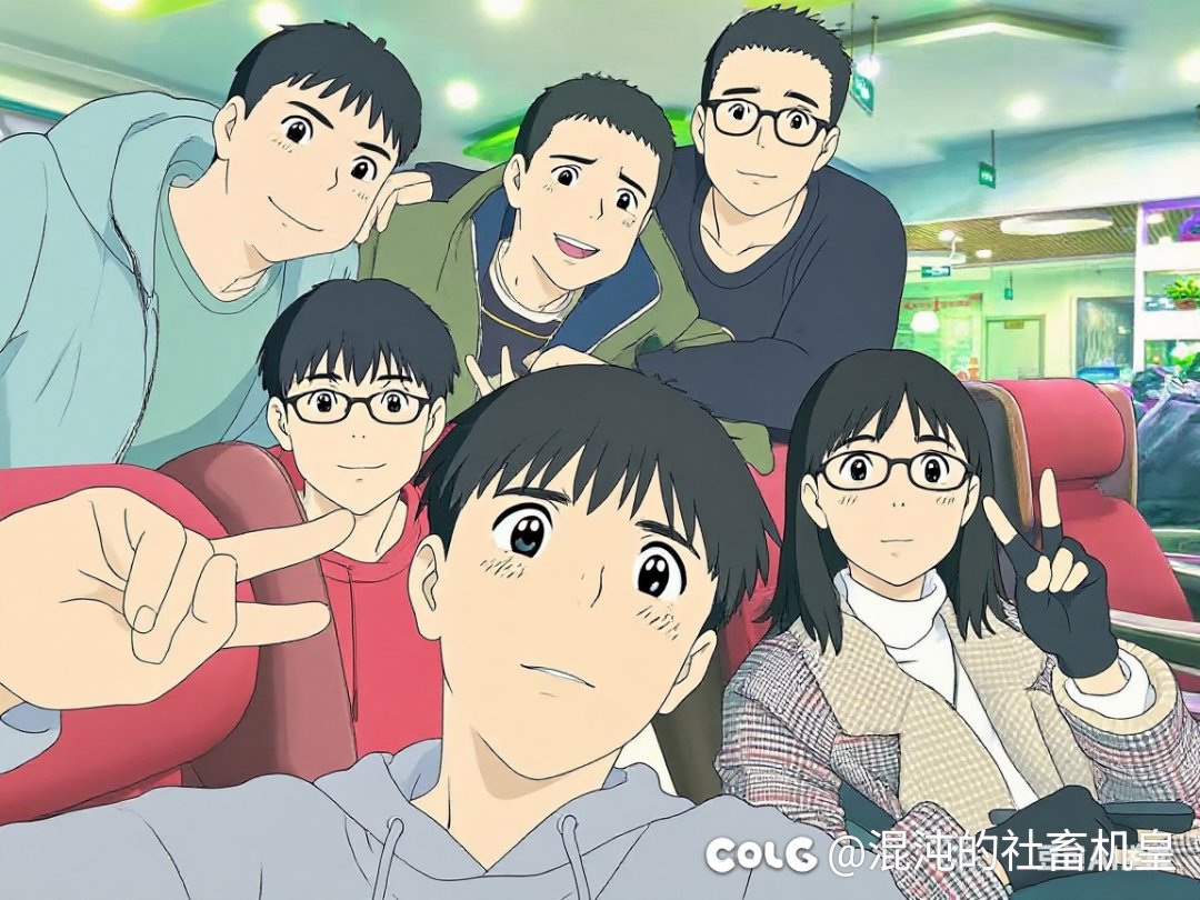 呱！不要小看创批的友谊啊！！！6