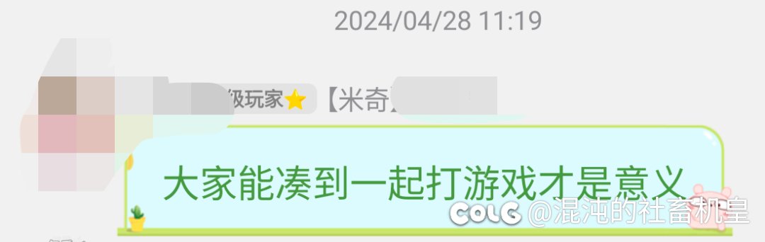 呱！不要小看创批的友谊啊！！！7