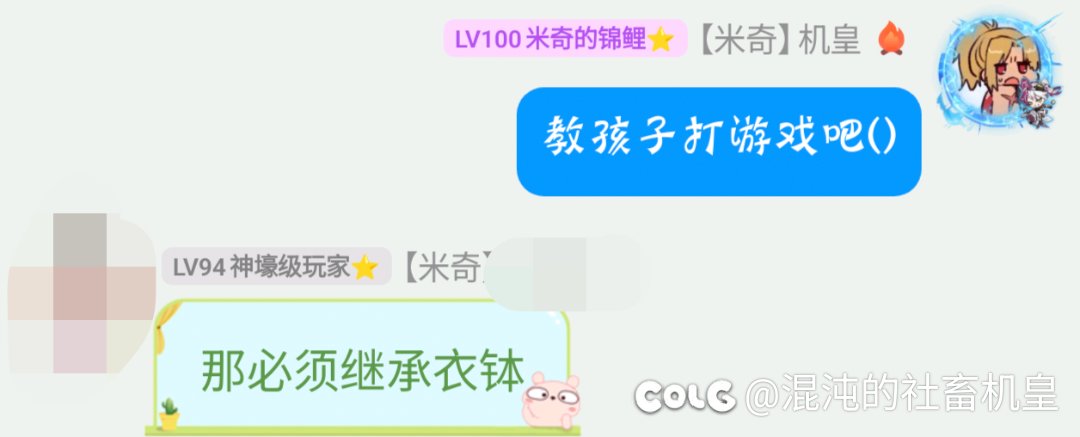 呱！不要小看创批的友谊啊！！！9