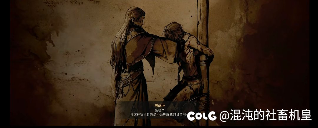 【机皇】卡赞——剧情烂得不像DNF的衍生3
